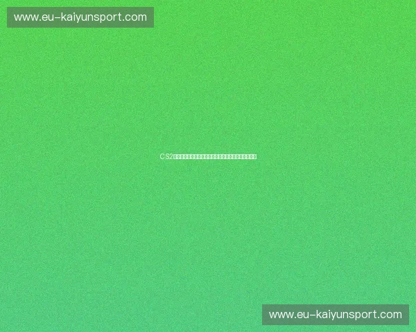 CS2技术统计——深度解析玩家数据,开启竞技游戏新纪元 CS2技术统计——深度解析玩家数据,开启竞技游戏新纪元